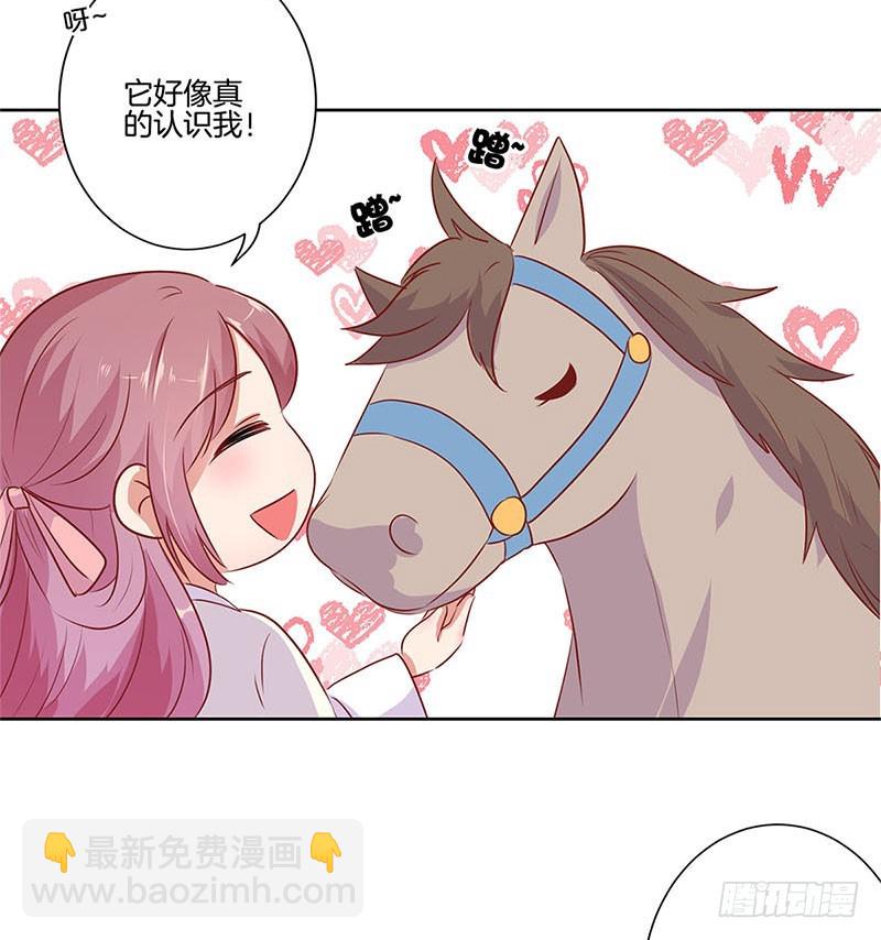 第71话 曾经的恋人-第76话