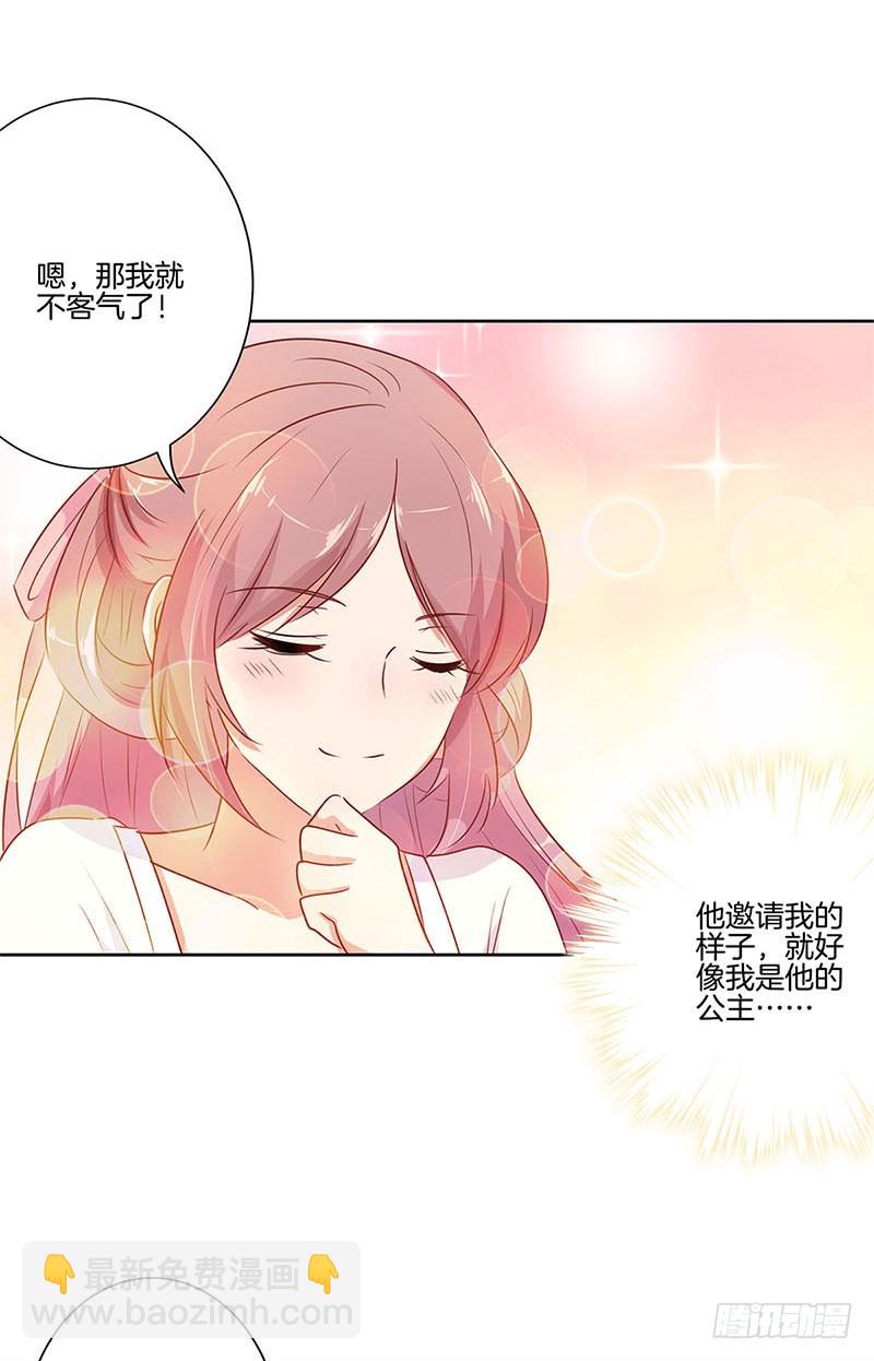 第71话 曾经的恋人-第76话