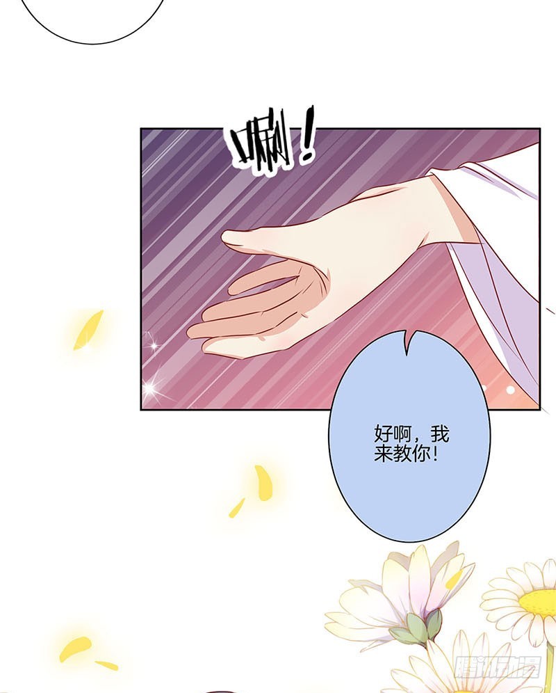 第71话 曾经的恋人-第76话