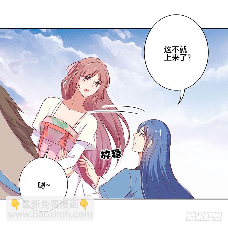 第71话 曾经的恋人-第76话