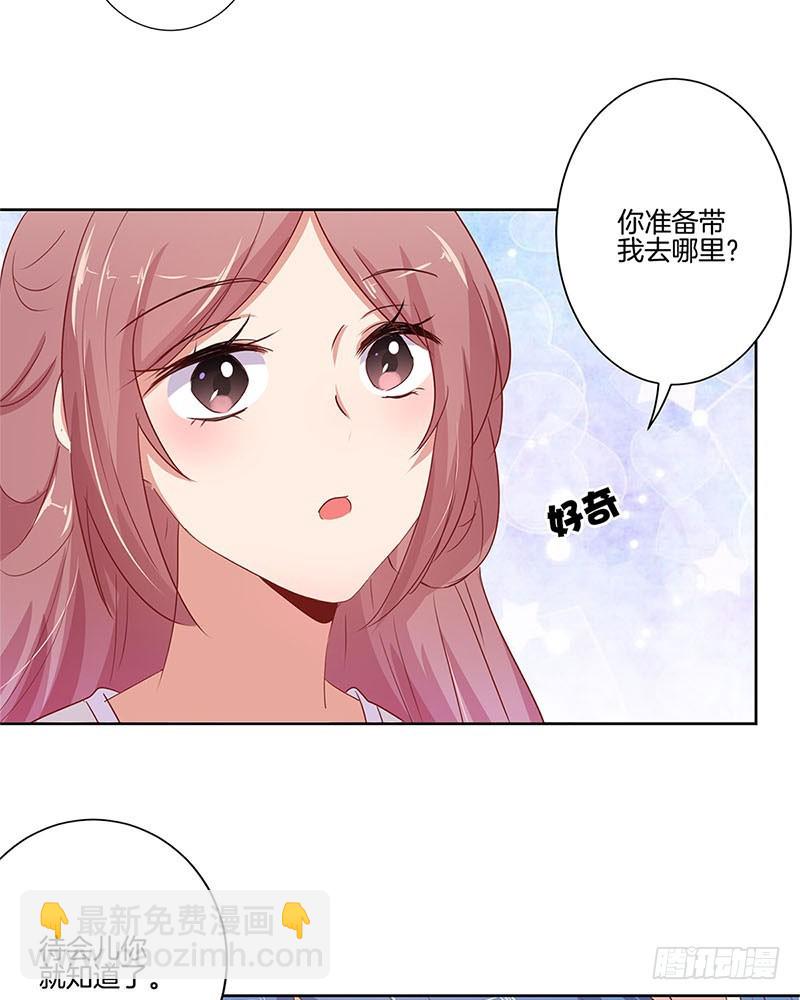 第71话 曾经的恋人-第76话