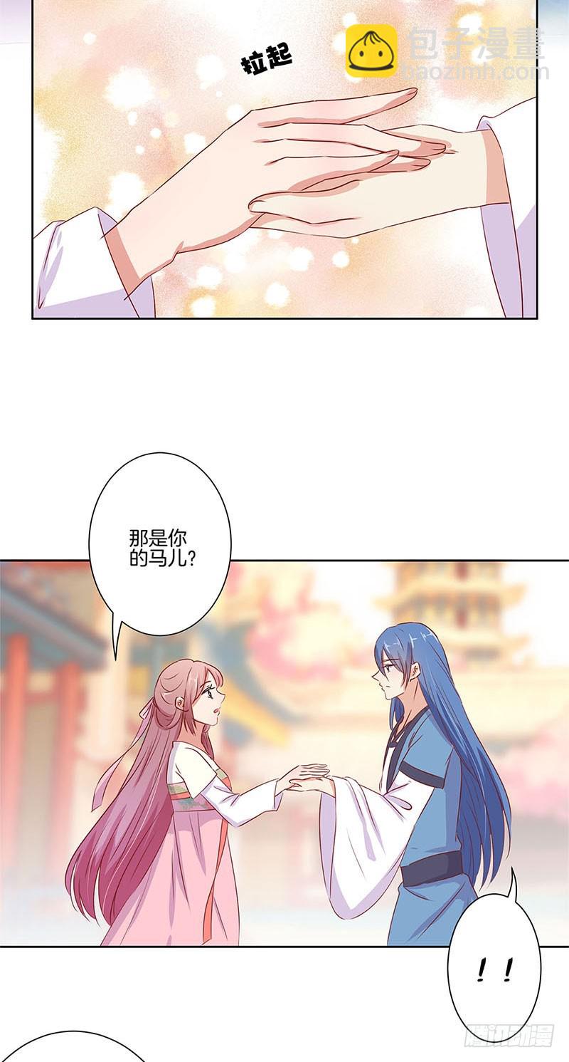 第71话 曾经的恋人-第76话