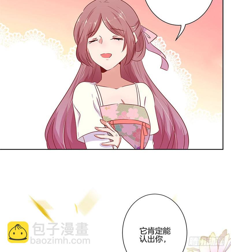 第71话 曾经的恋人-第76话