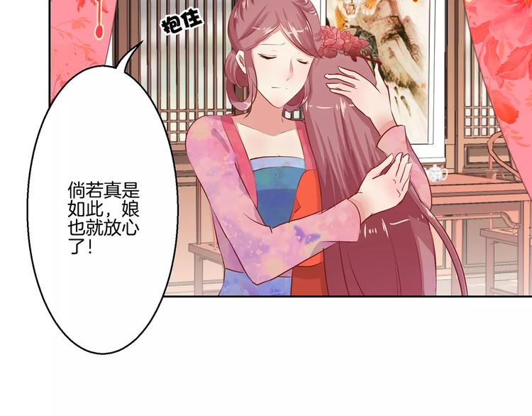 第8话(1/2)-第10话