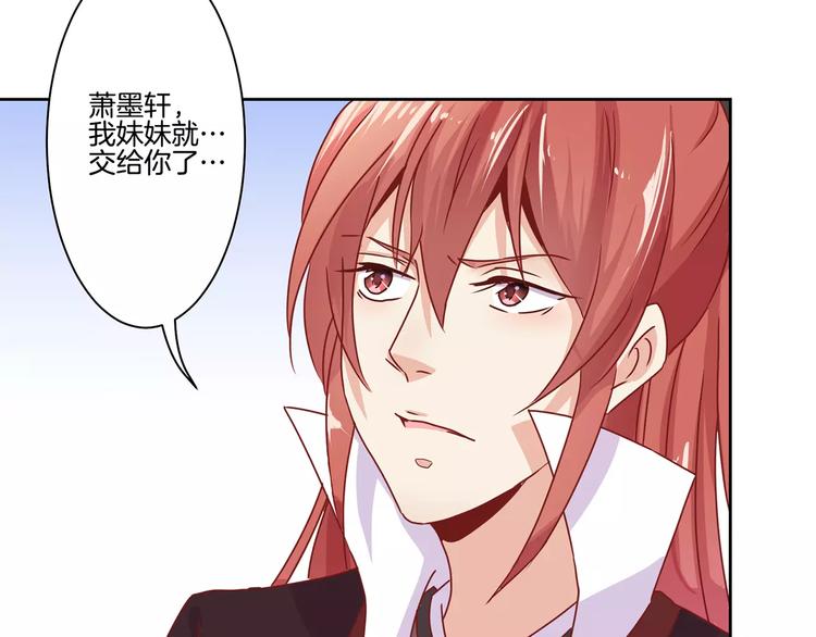 第8话(1/2)-第10话