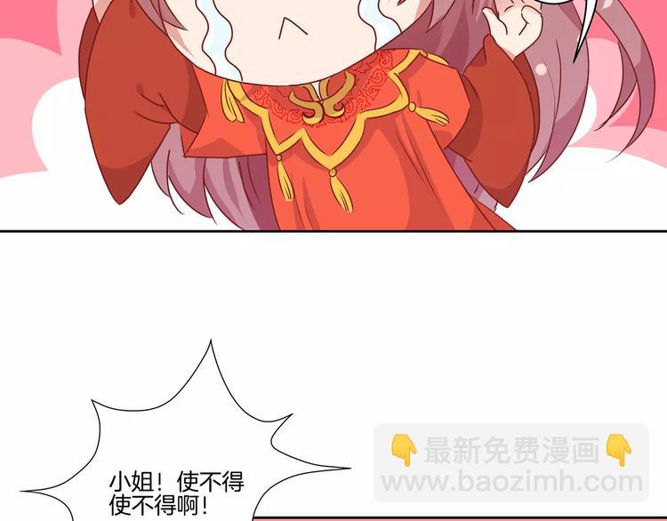 第8话(1/2)-第10话