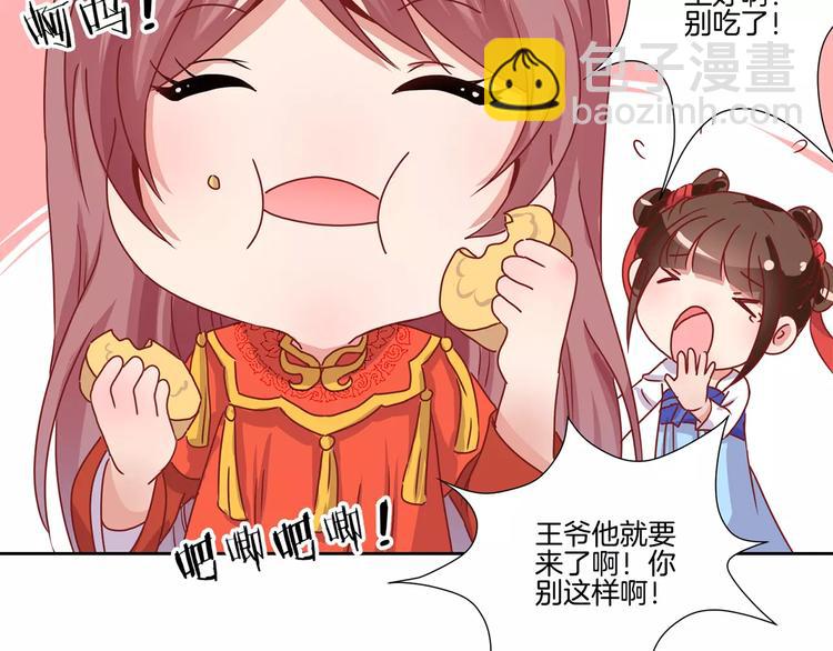 第8话(1/2)-第10话