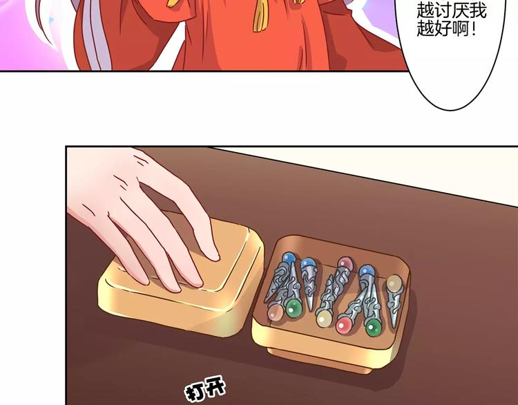 第8话(1/2)-第10话