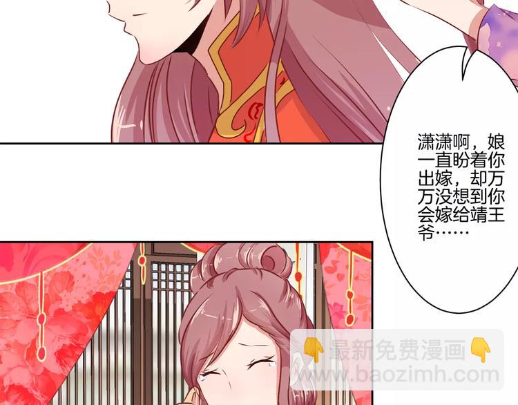 第8话(1/2)-第10话