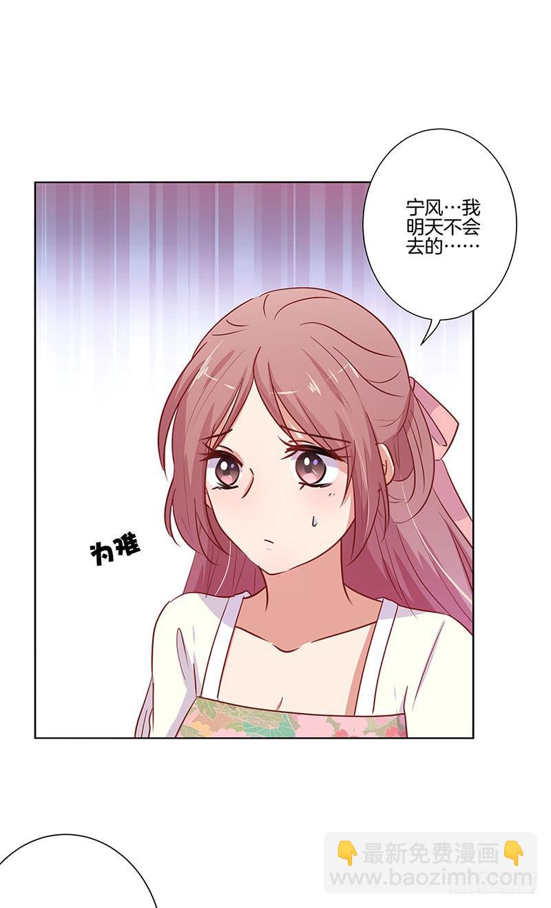 第75话 何日再相见-第80话