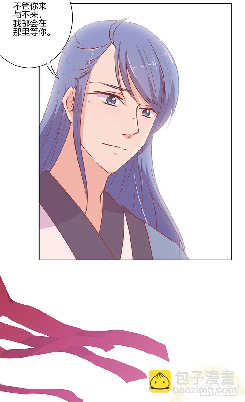 第75话 何日再相见-第80话