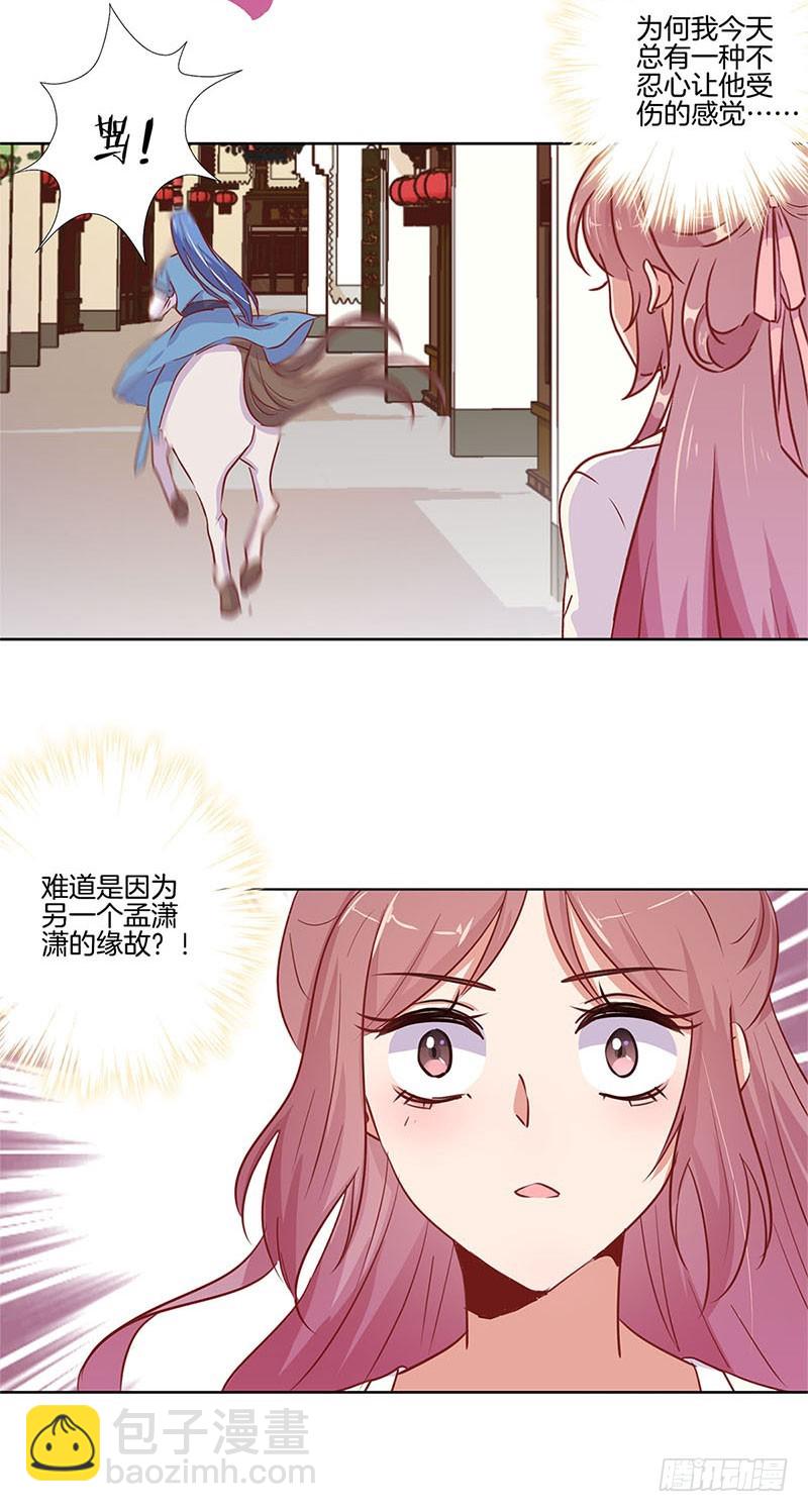 第75话 何日再相见-第80话