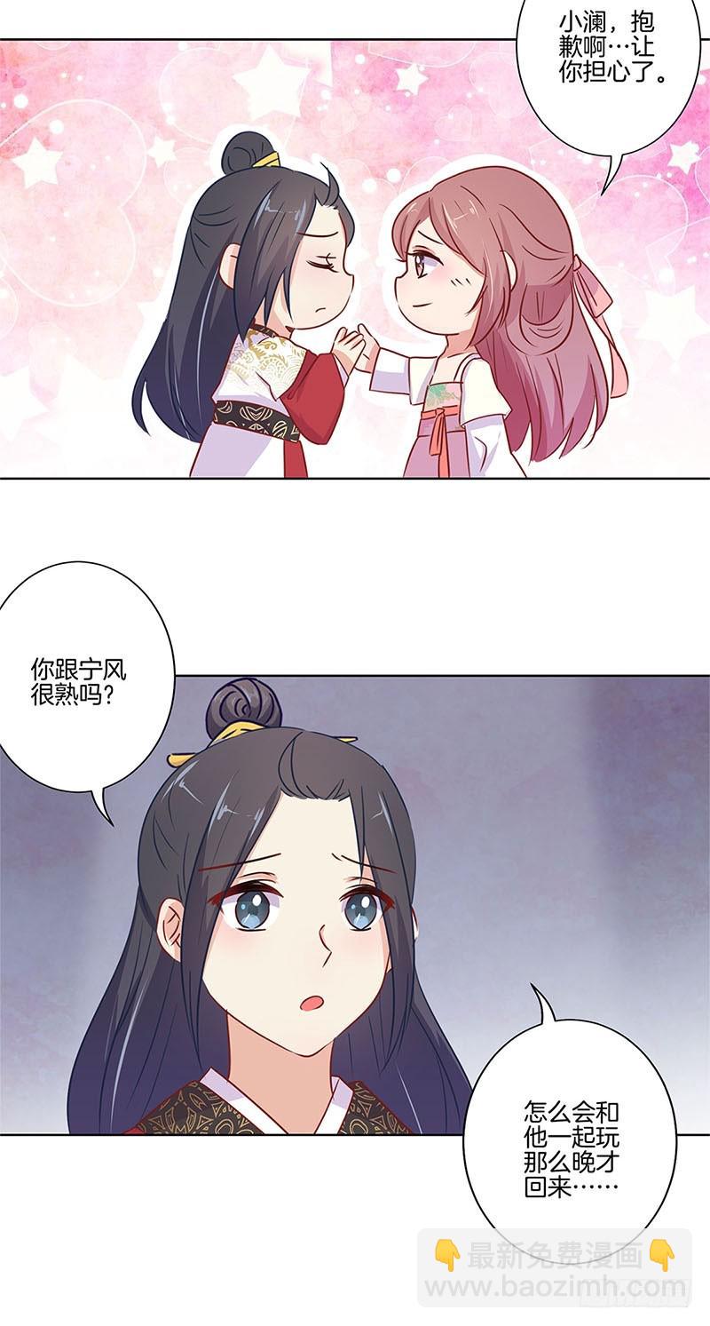 第75话 何日再相见-第80话