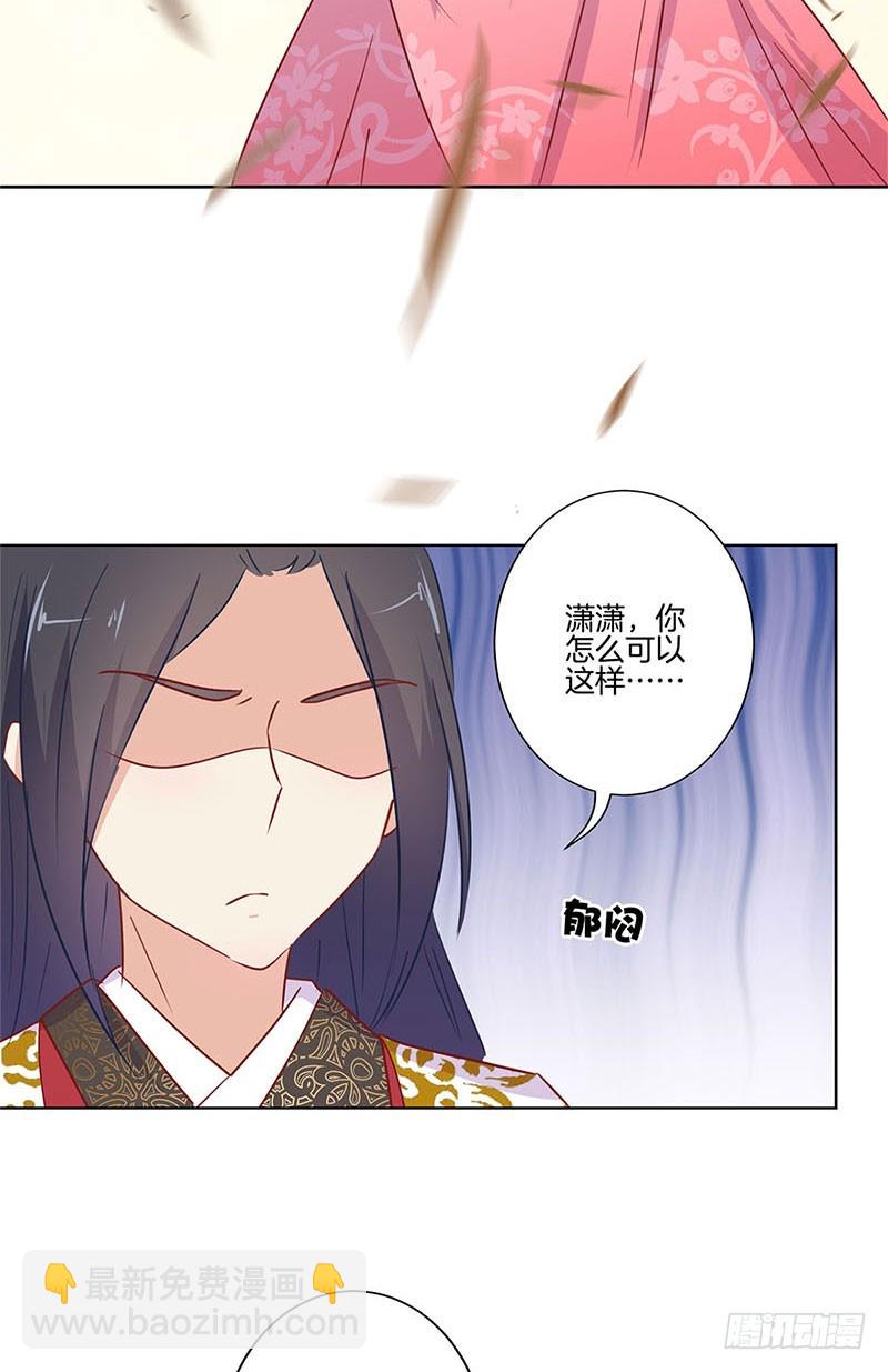 第75话 何日再相见-第80话