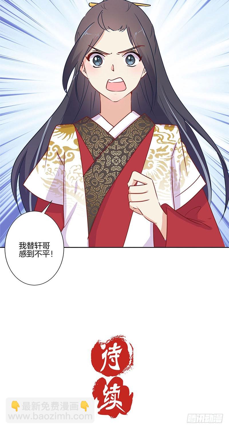 第75话 何日再相见-第80话