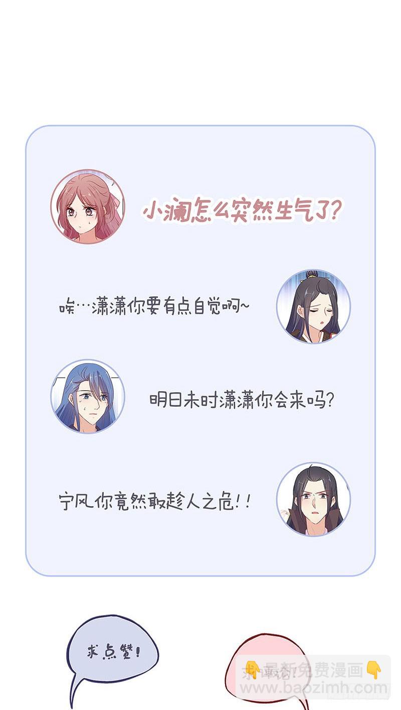 第75话 何日再相见-第80话