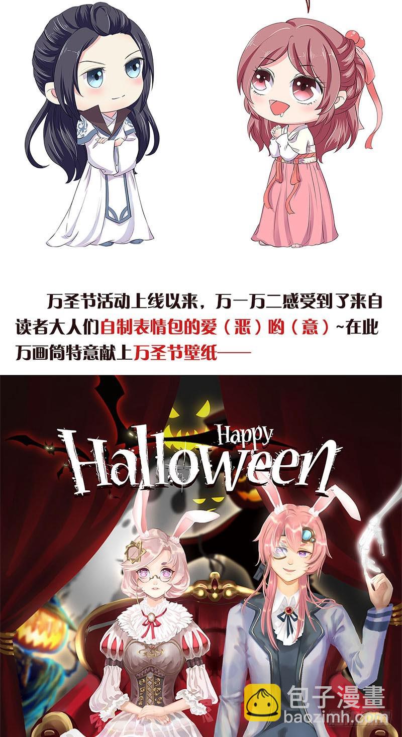 第75话 何日再相见-第80话