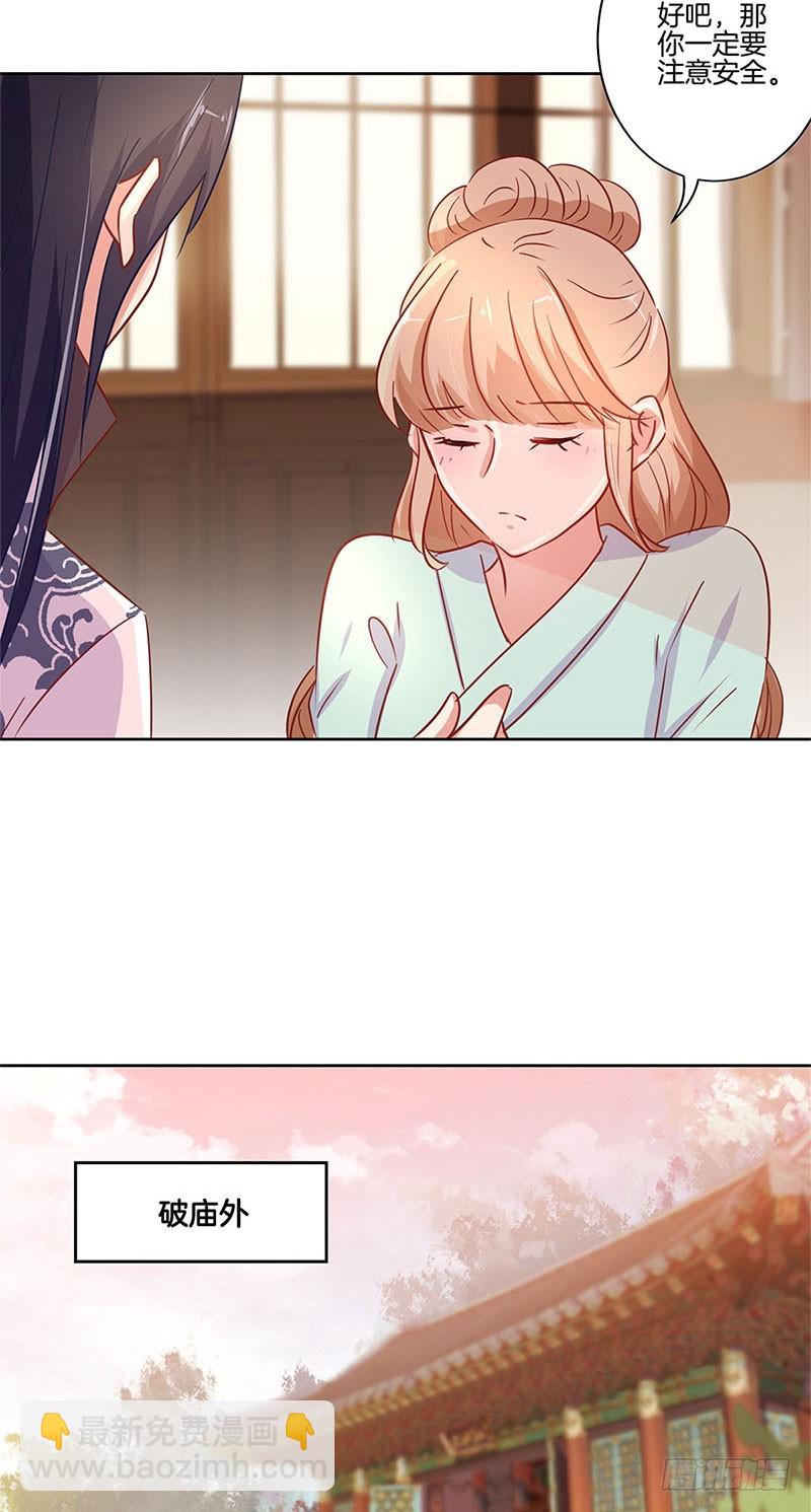 第75话 何日再相见-第80话