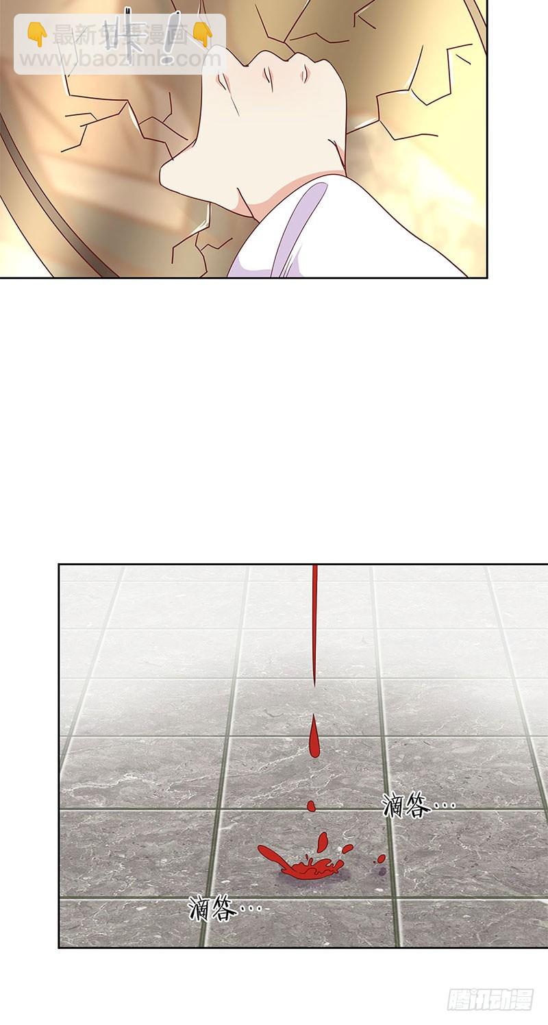 第81话 沉重的真相-第86话