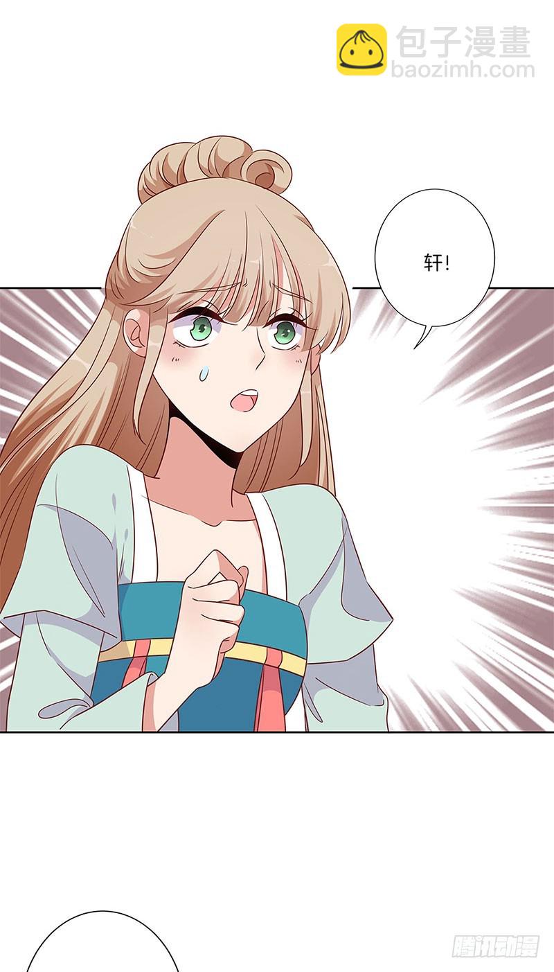 第81话 沉重的真相-第86话