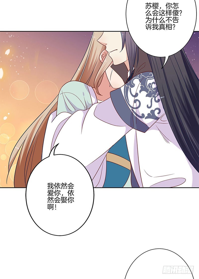 第81话 沉重的真相-第86话