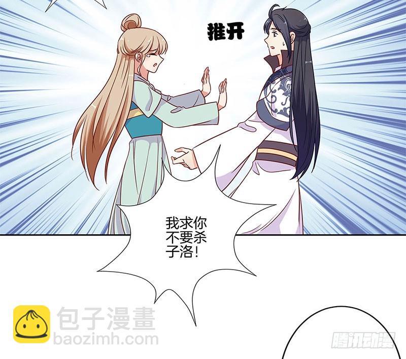 第81话 沉重的真相-第86话