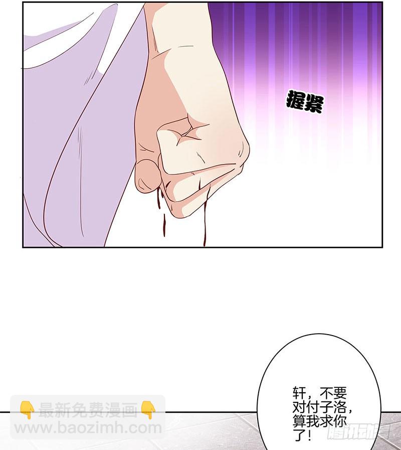 第81话 沉重的真相-第86话