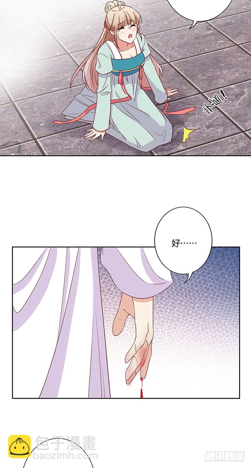 第81话 沉重的真相-第86话