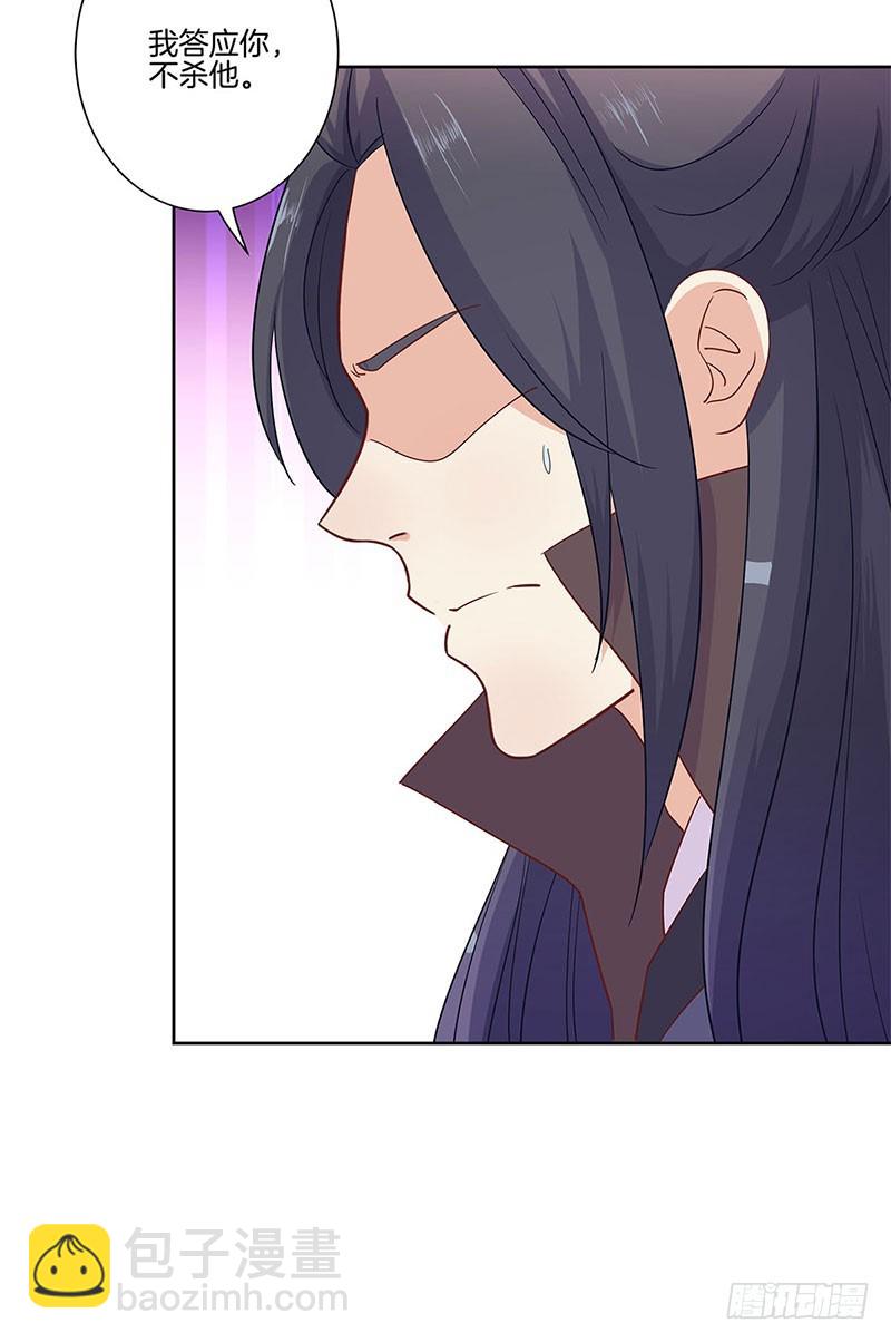 第81话 沉重的真相-第86话