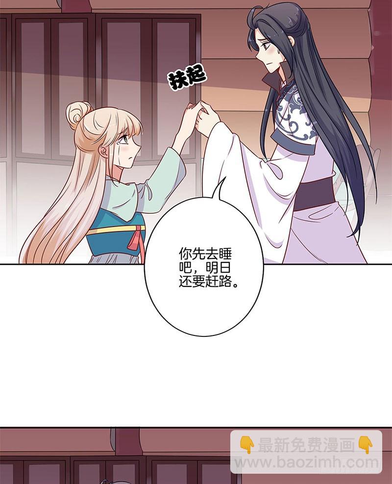 第81话 沉重的真相-第86话