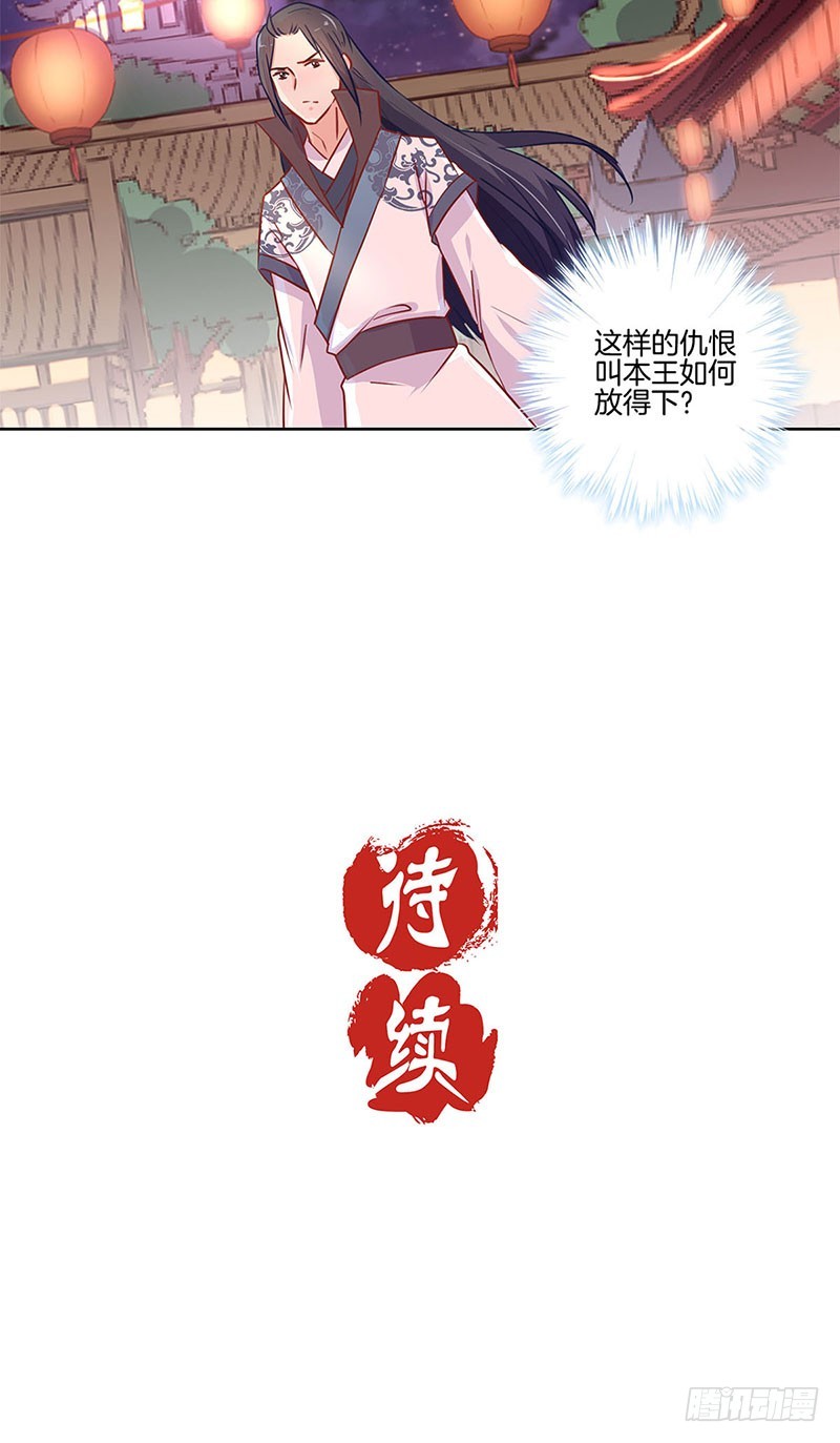 第81话 沉重的真相-第86话