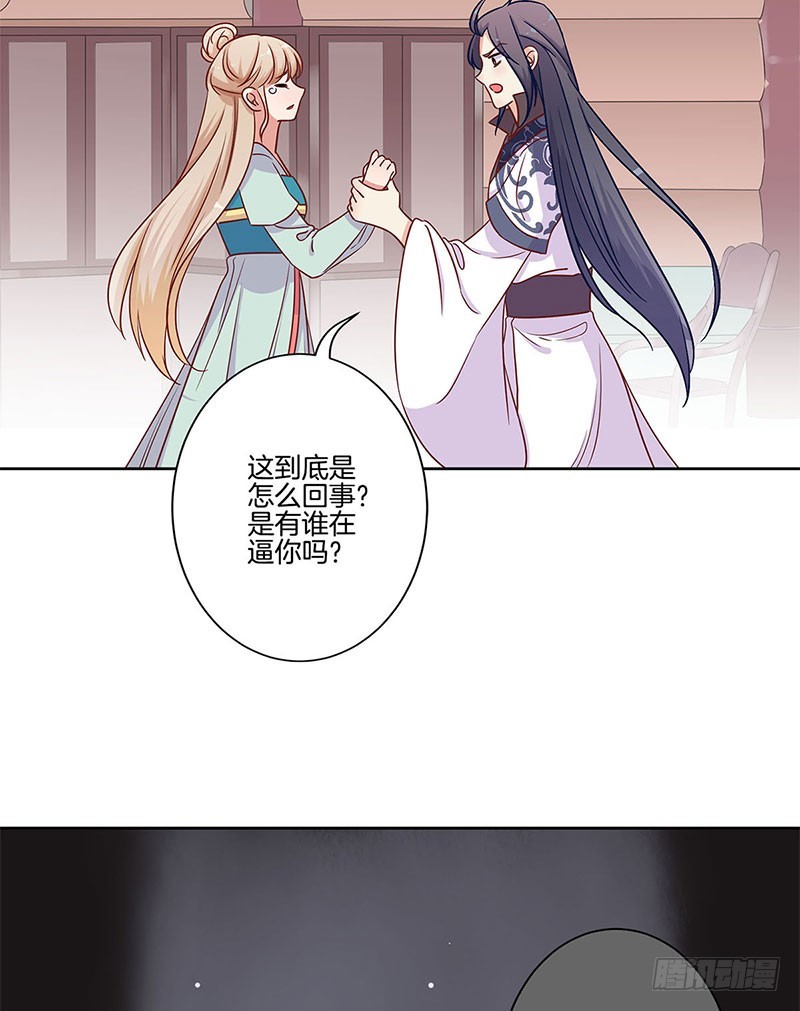 第81话 沉重的真相-第86话