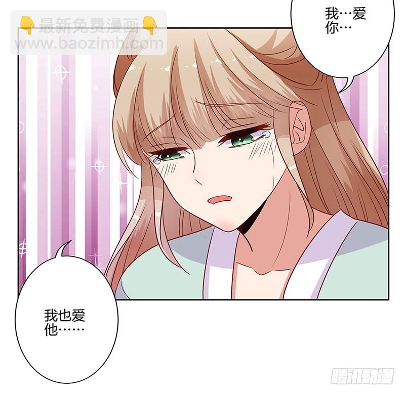 第83话 苏樱的选择-第88话