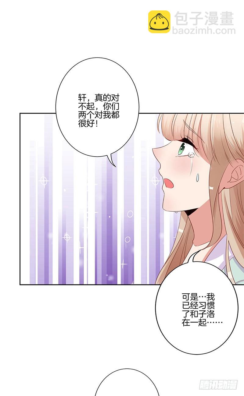 第83话 苏樱的选择-第88话