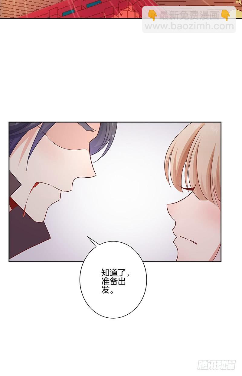 第83话 苏樱的选择-第88话