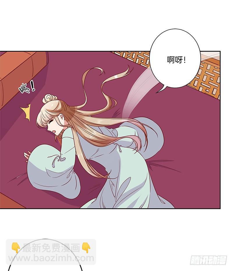 第83话 苏樱的选择-第88话