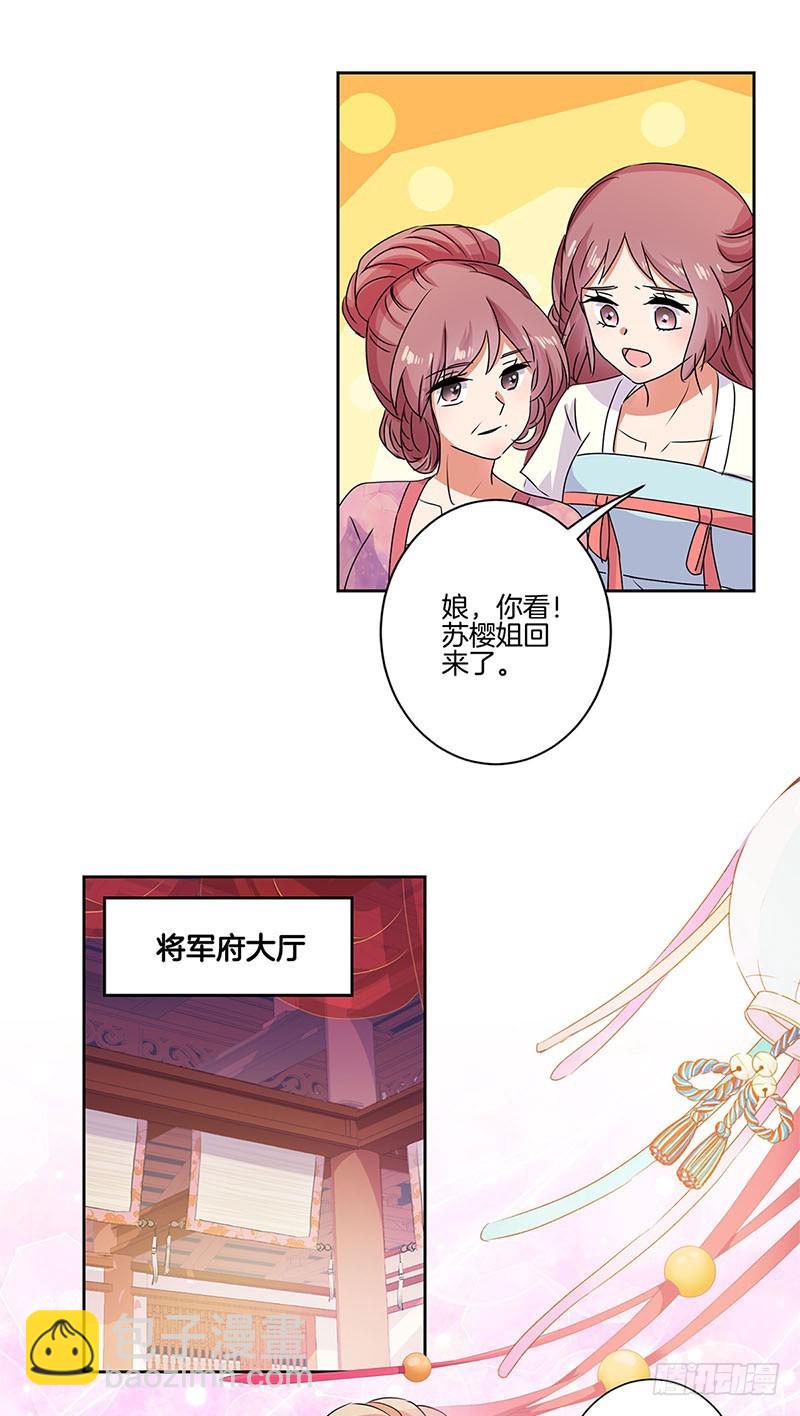 第84话 彻底了断-第90话