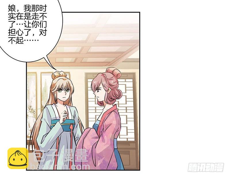 第84话 彻底了断-第90话