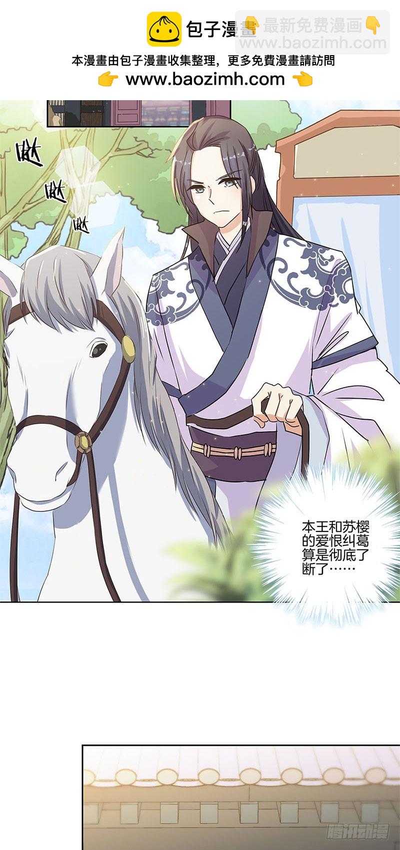 第84话 彻底了断-第90话