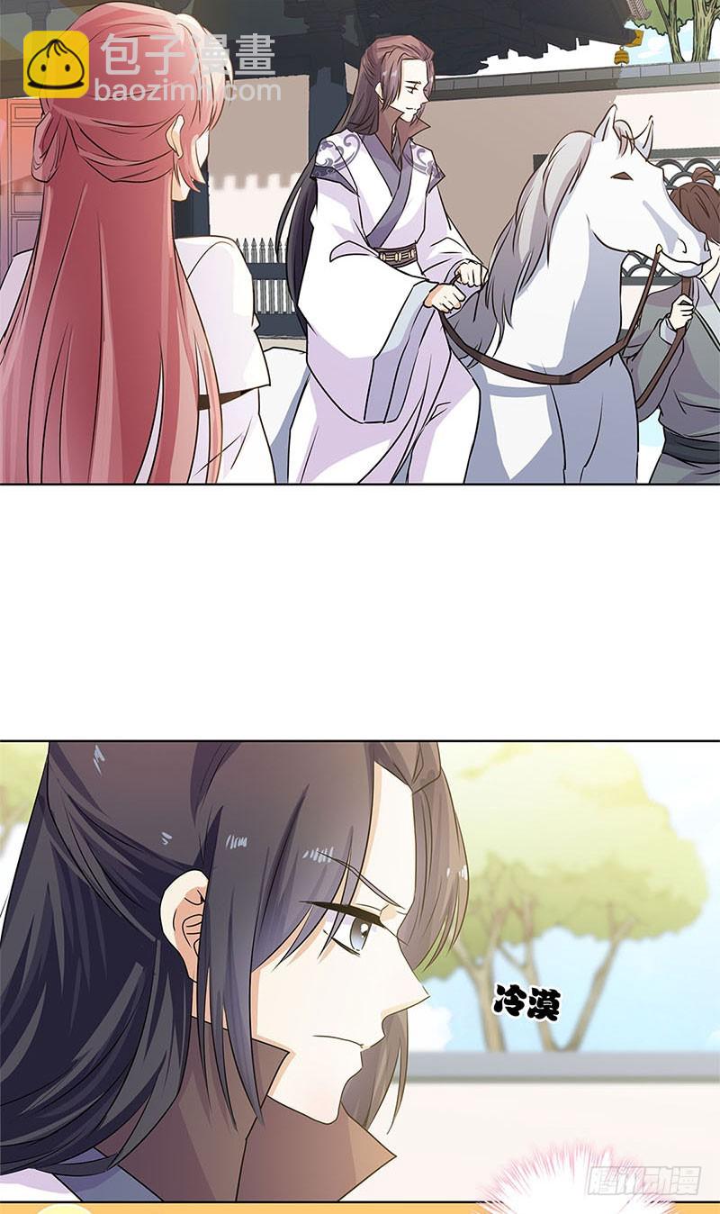 第84话 彻底了断-第90话