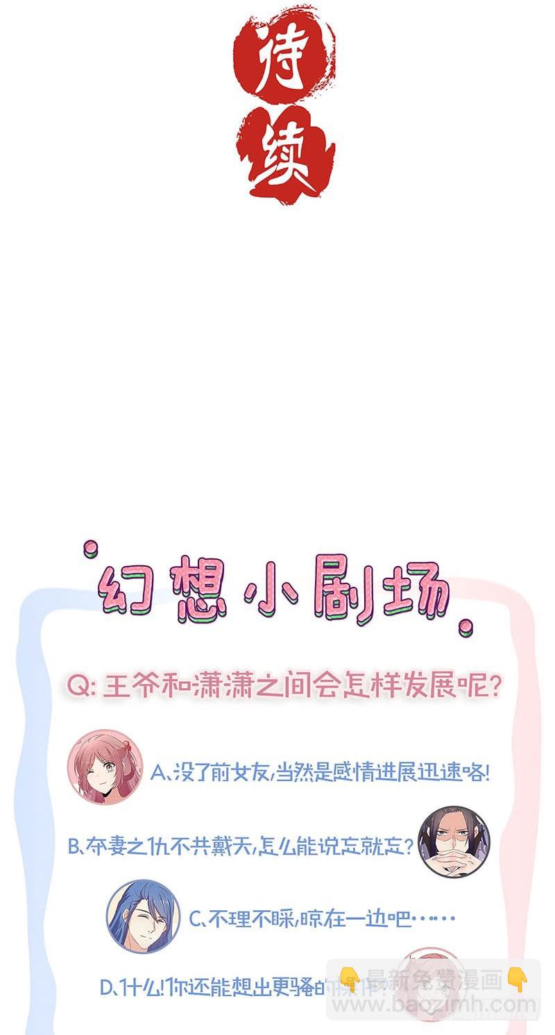 第84话 彻底了断-第90话