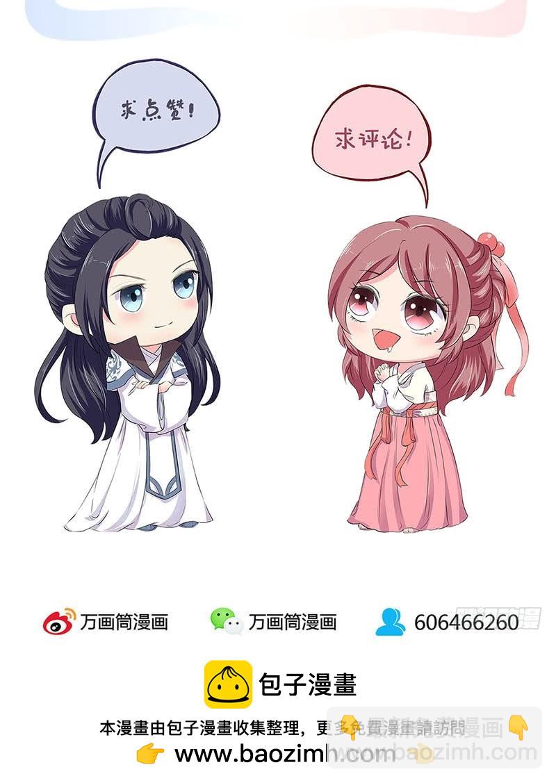 第84话 彻底了断-第90话