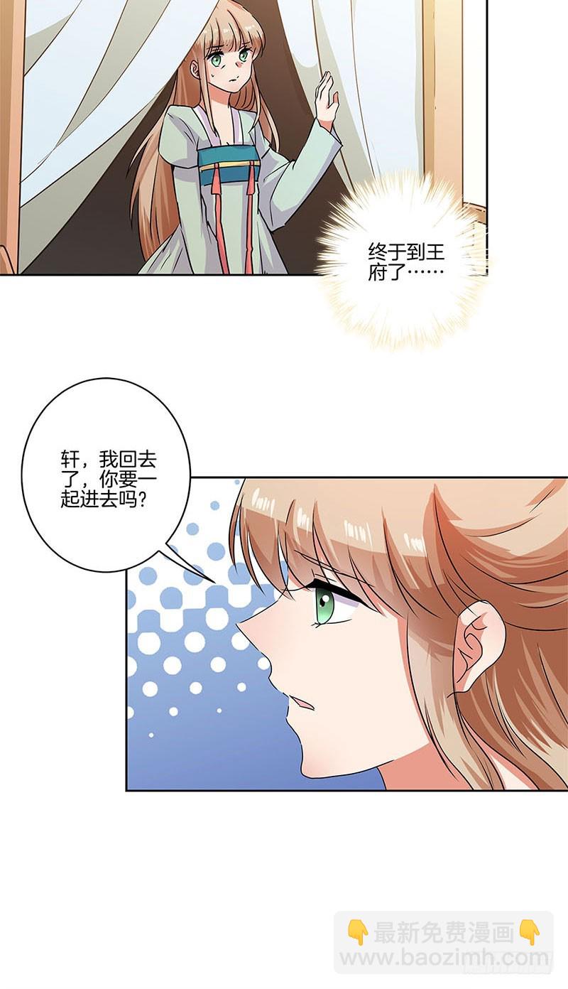 第84话 彻底了断-第90话