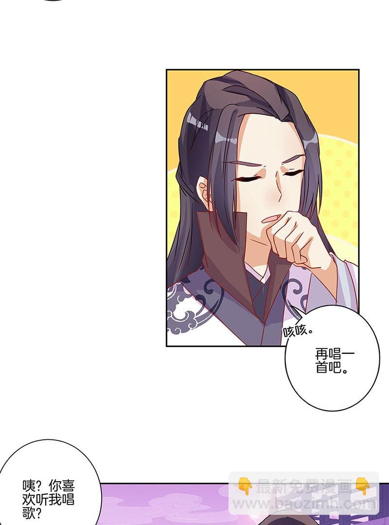 第86话 纸短情长-第92话