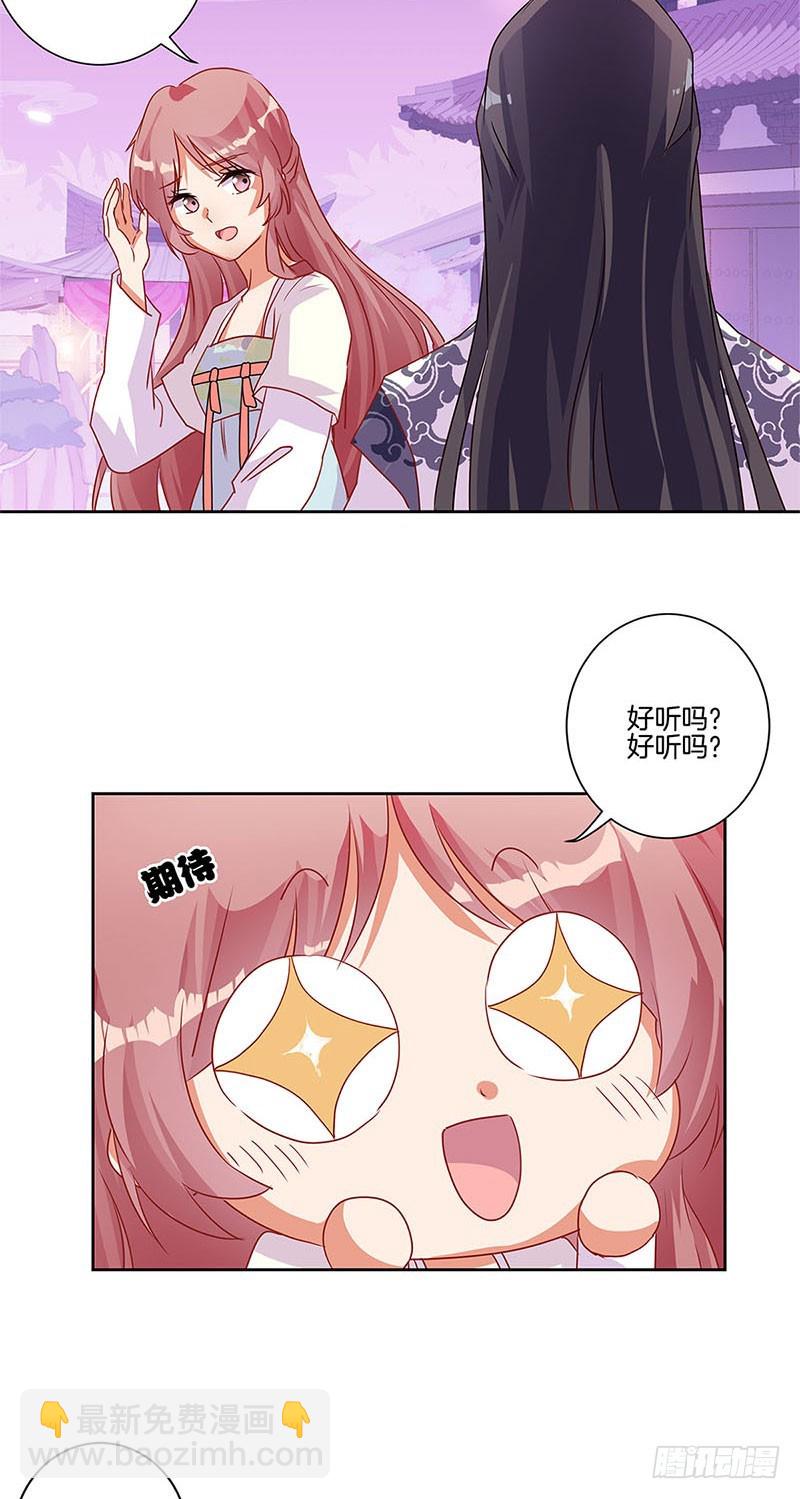 第86话 纸短情长-第92话