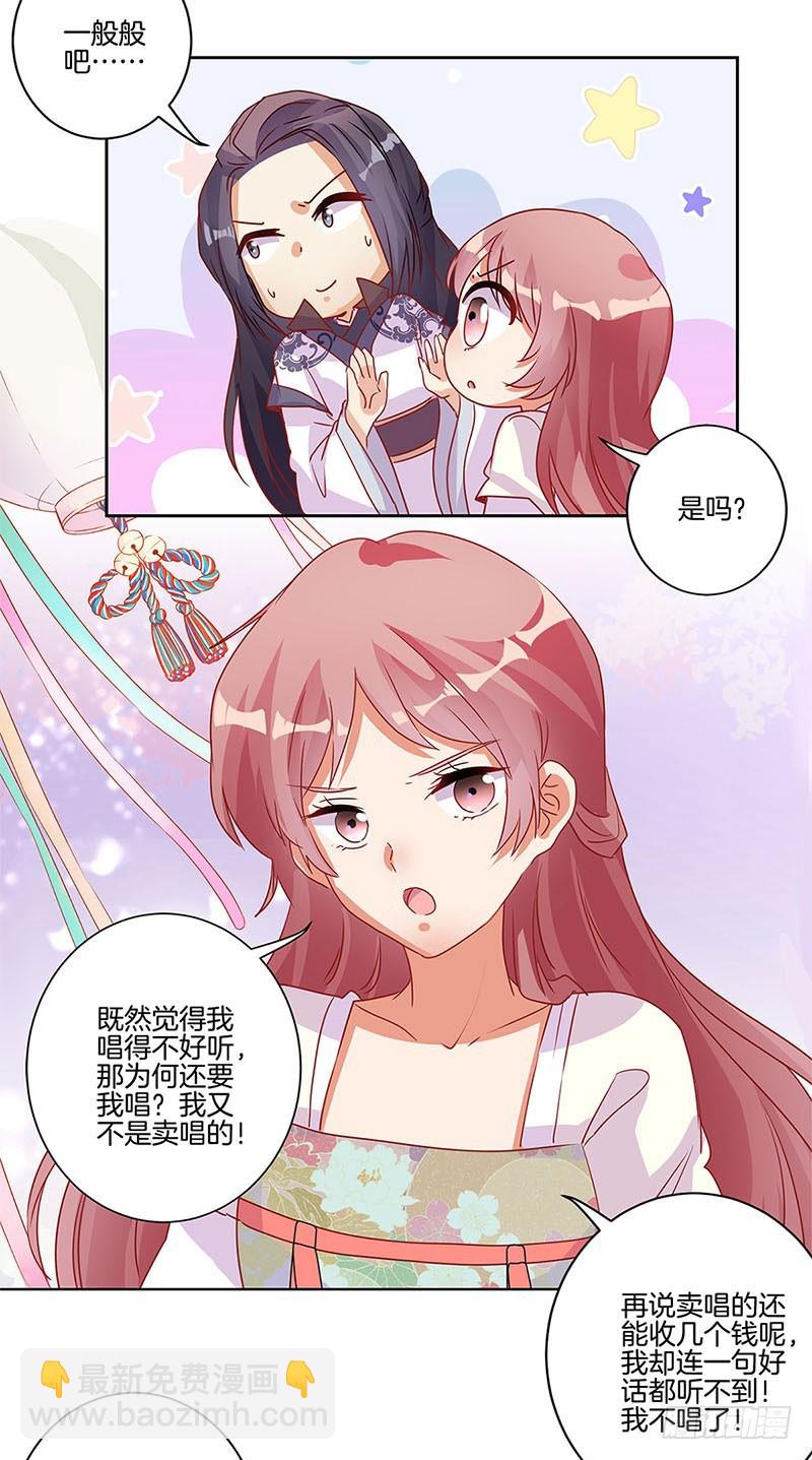 第86话 纸短情长-第92话