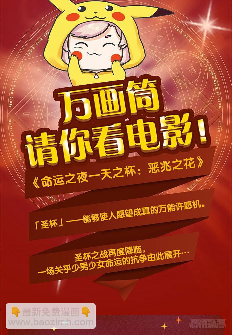 第86话 纸短情长-第92话