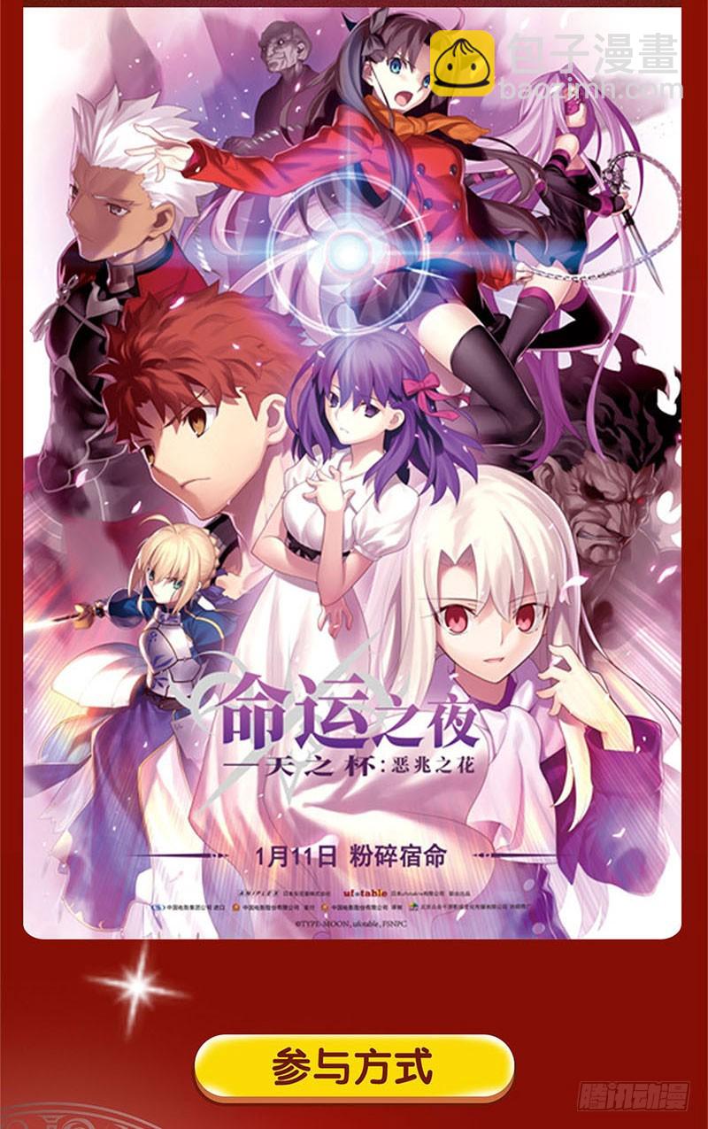 第86话 纸短情长-第92话