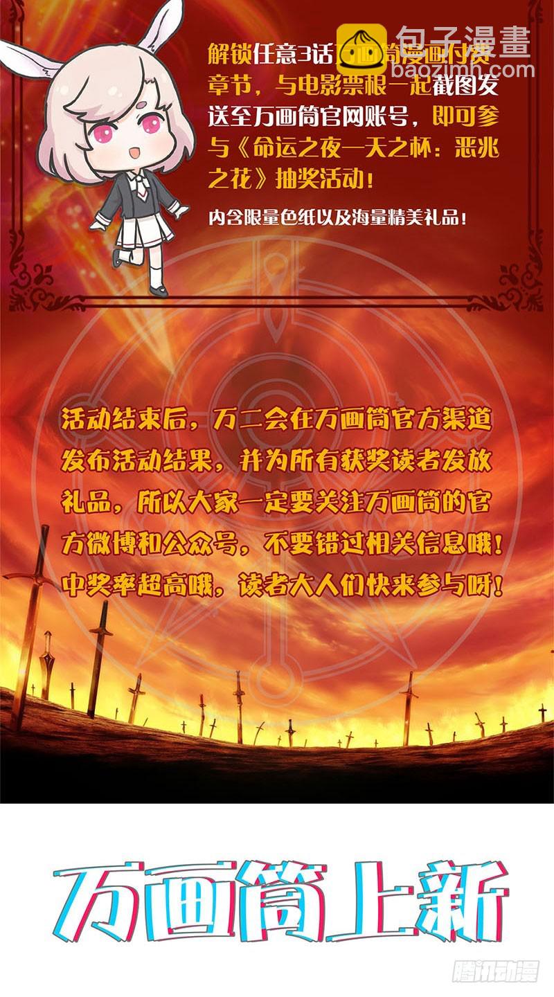 第86话 纸短情长-第92话