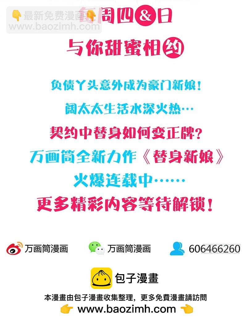 第86话 纸短情长-第92话